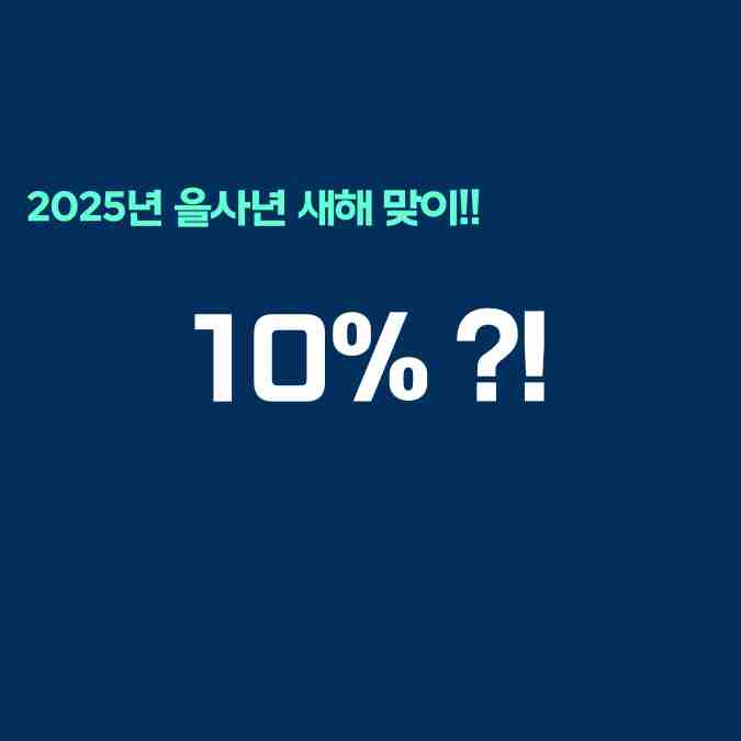 세움심리상담&부모교육연구소