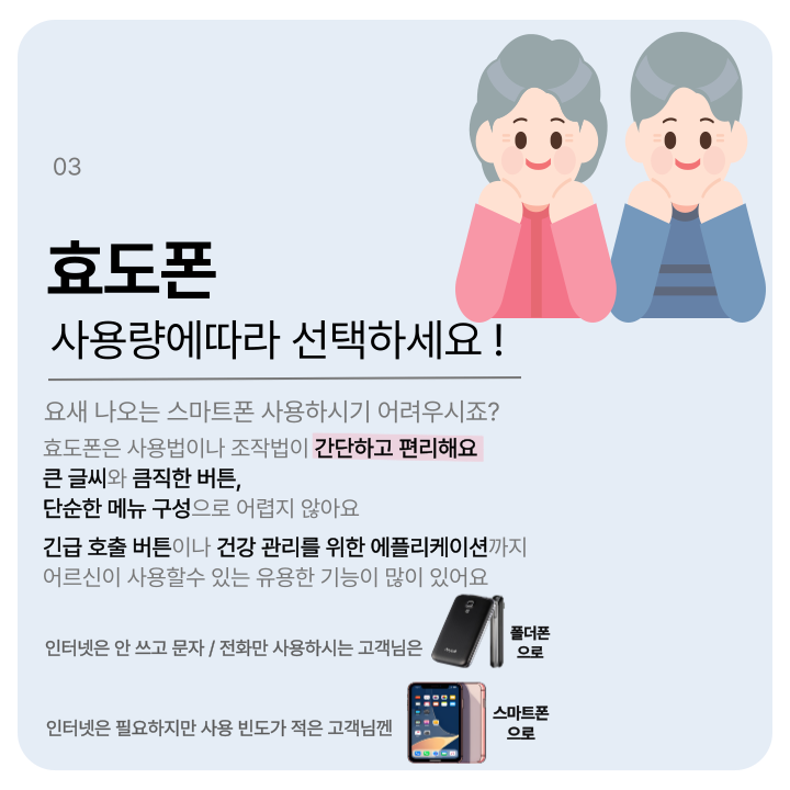 더존통신 부송점