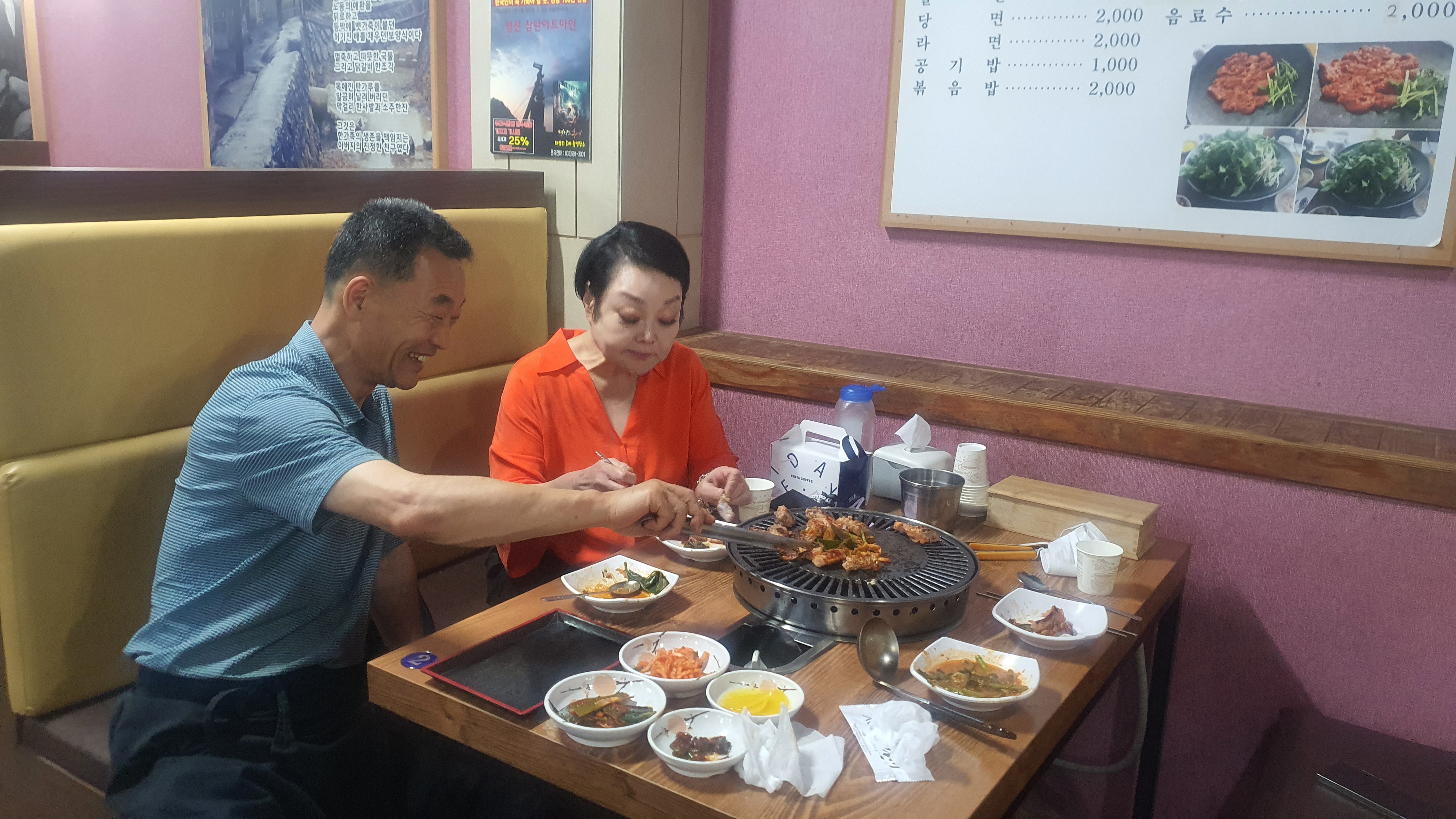 원조태백물닭갈비 대표 이미지