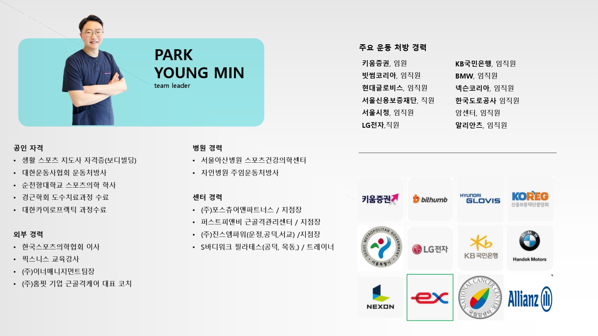 퍼스트피앤비