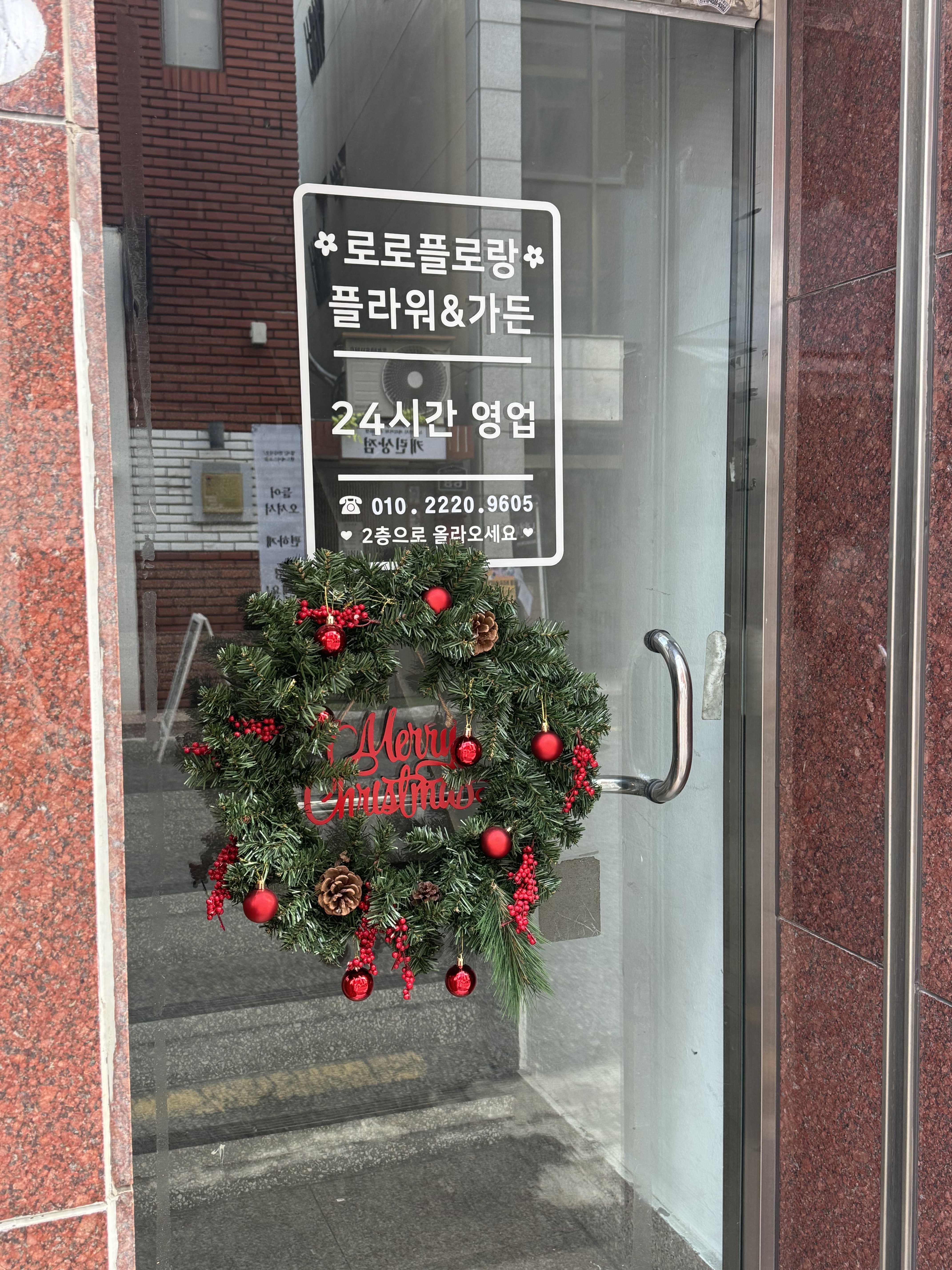 로로플로랑
