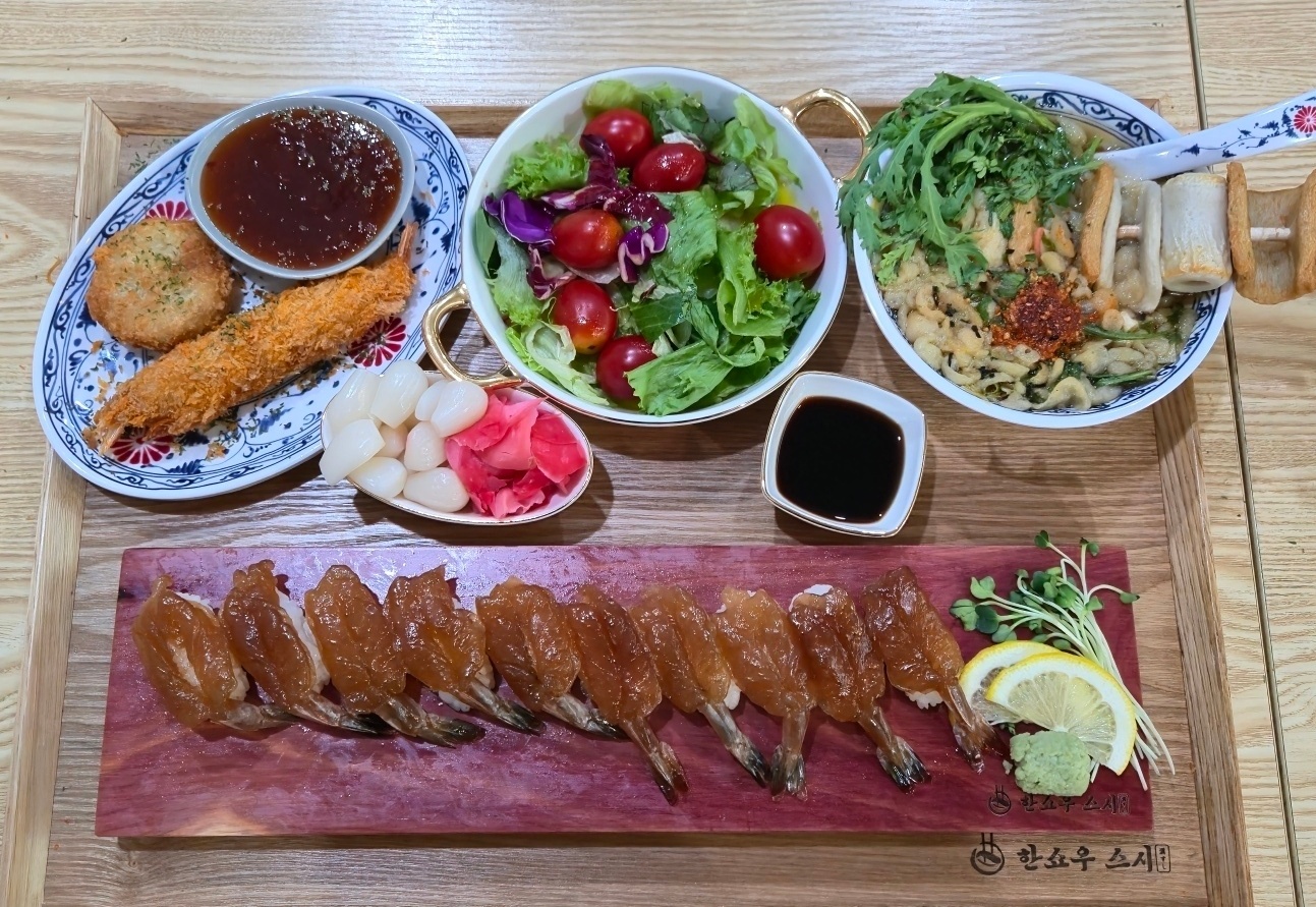 한쇼우스시 문성점