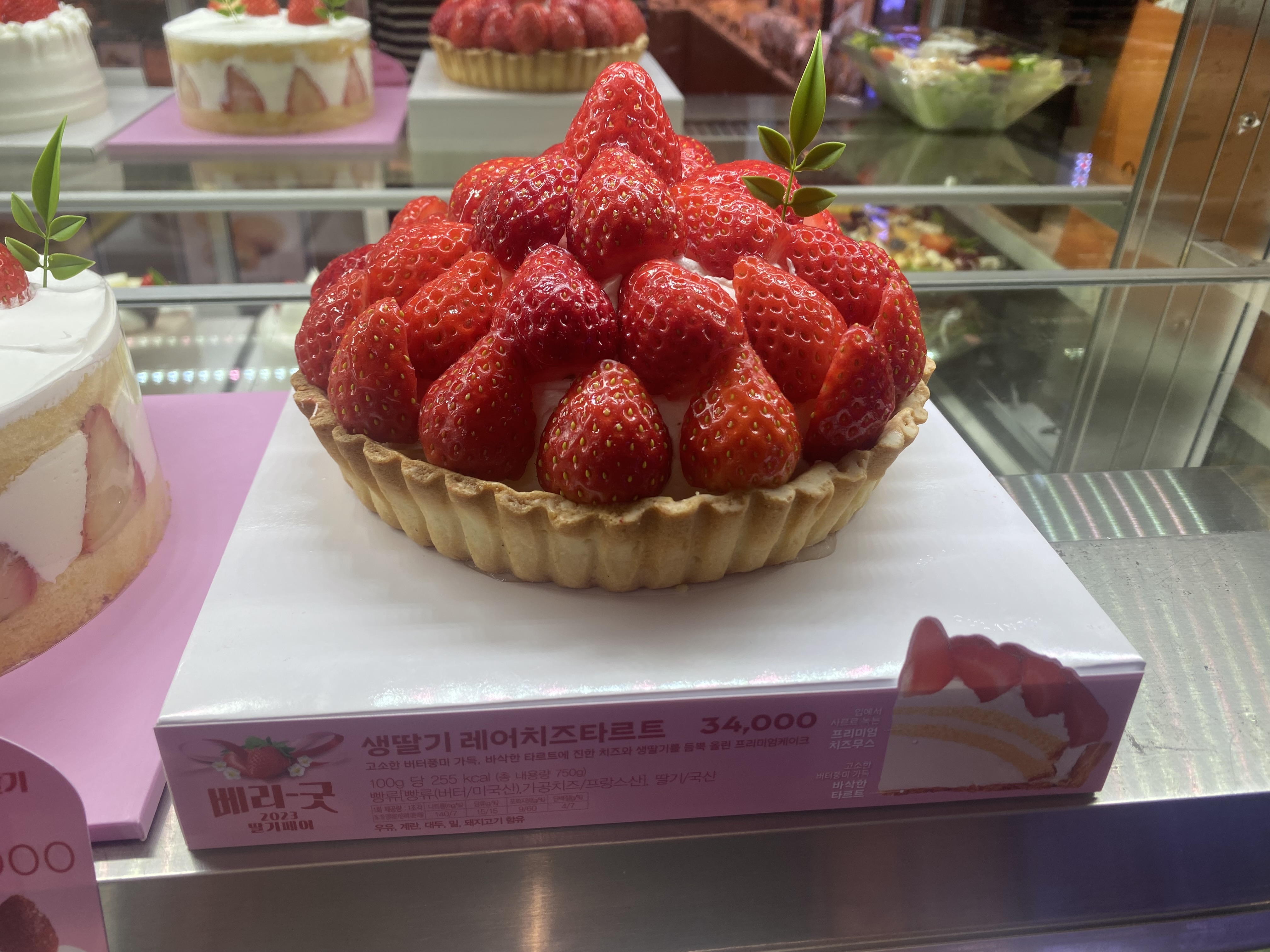 파리바게뜨 온수역점