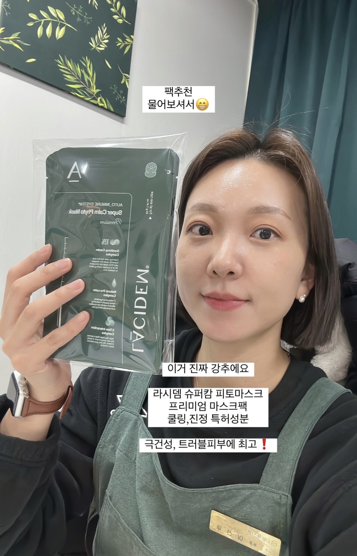 드림에스테틱 광명하안점