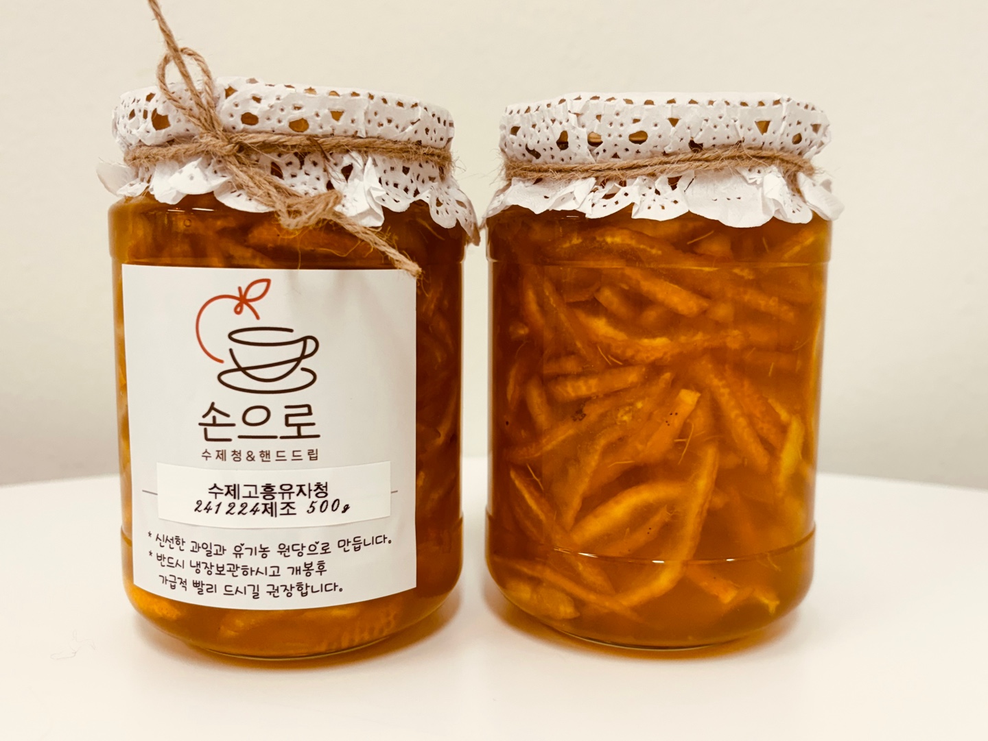 손으로카페