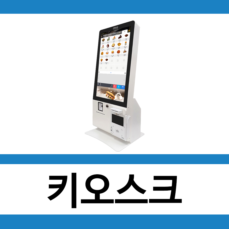 OK정보통신