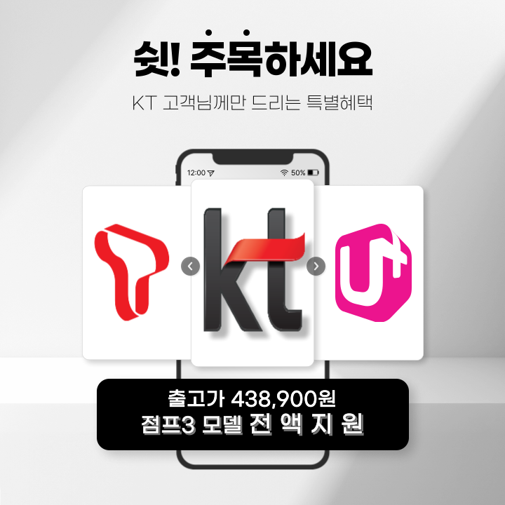 더존통신 부송점