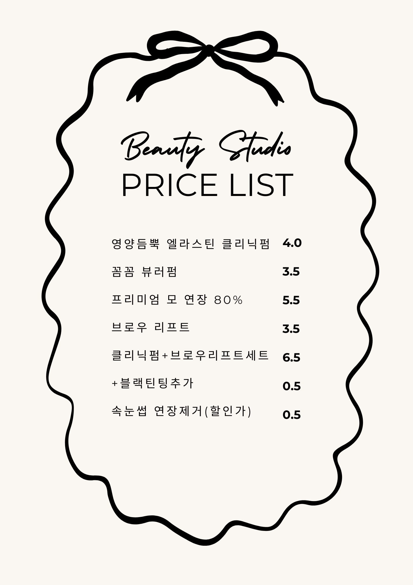 디브로우