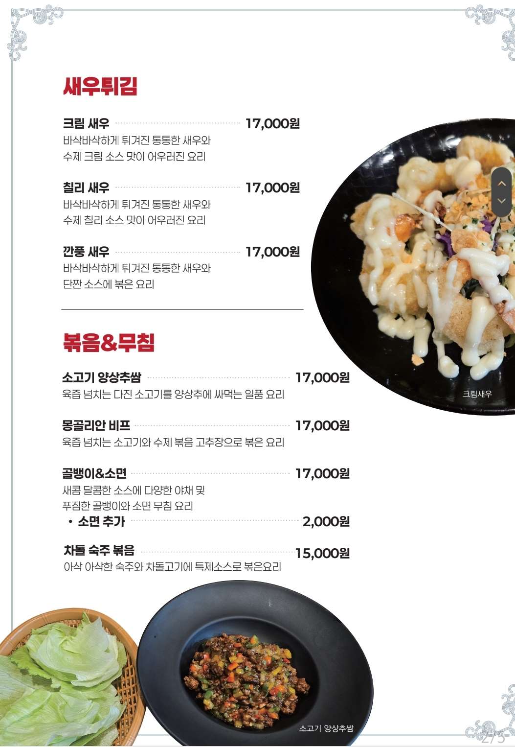 티김맥주