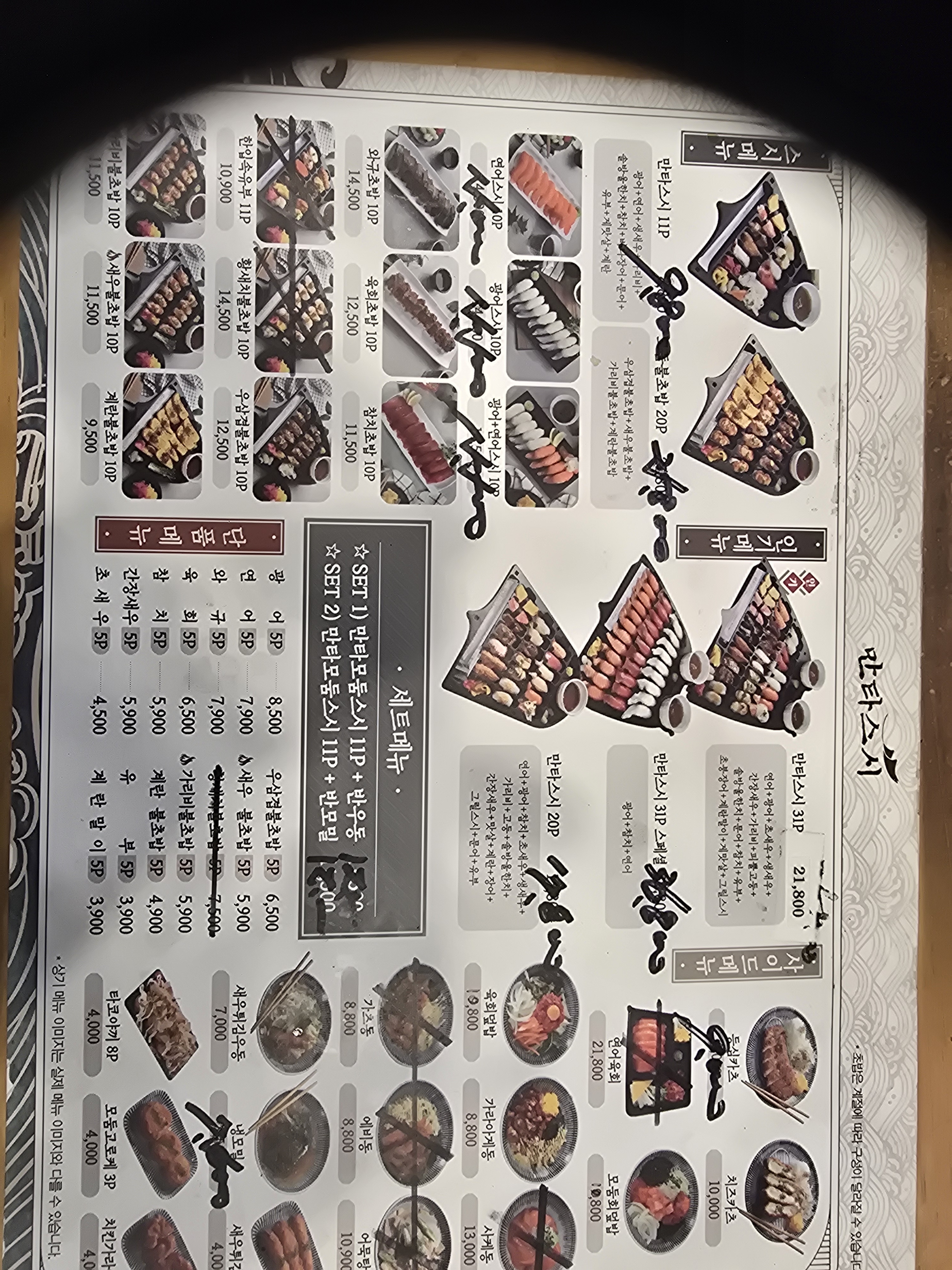 만타스시31 동탄점