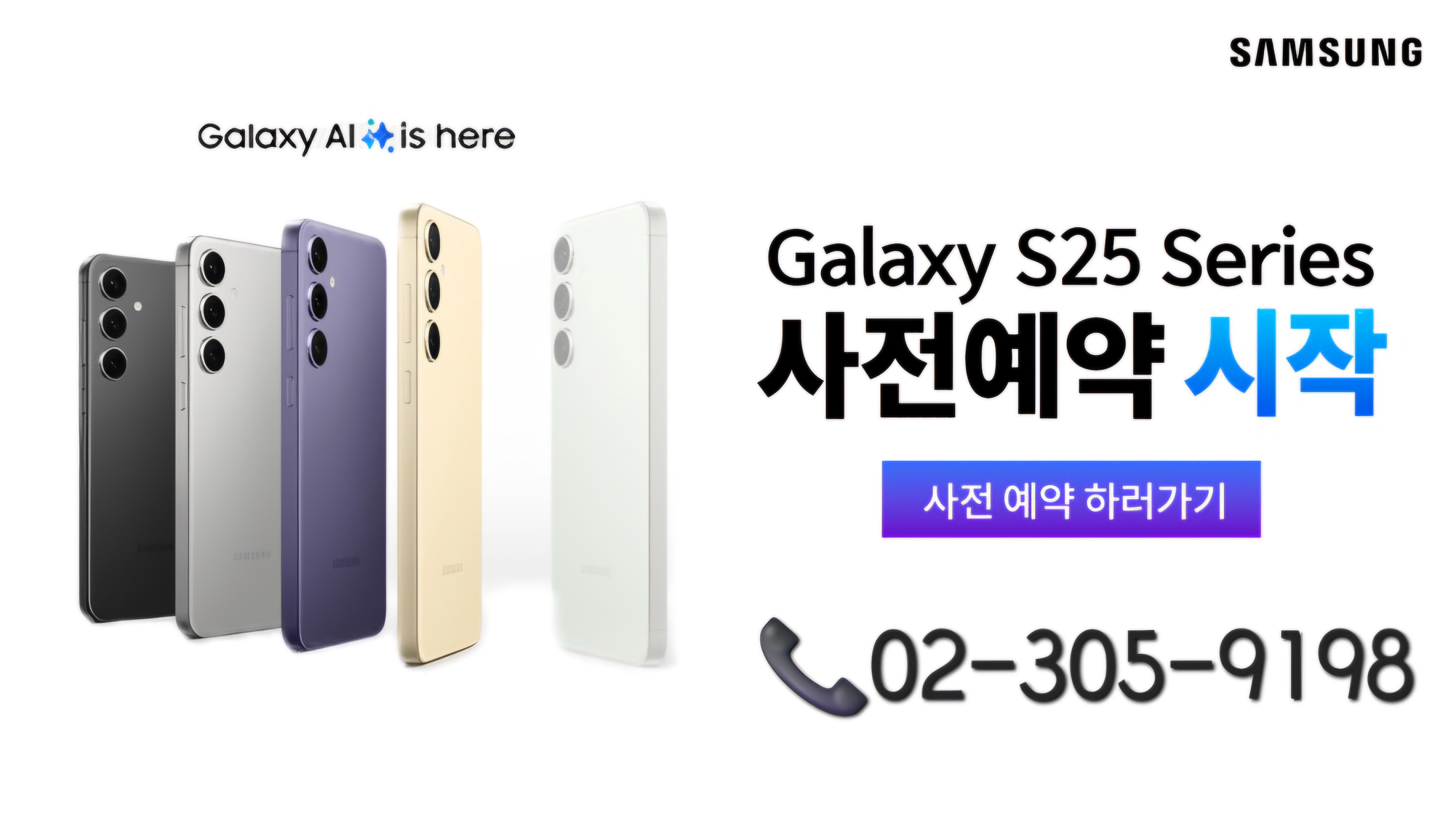 KT 도다텔 새절역점