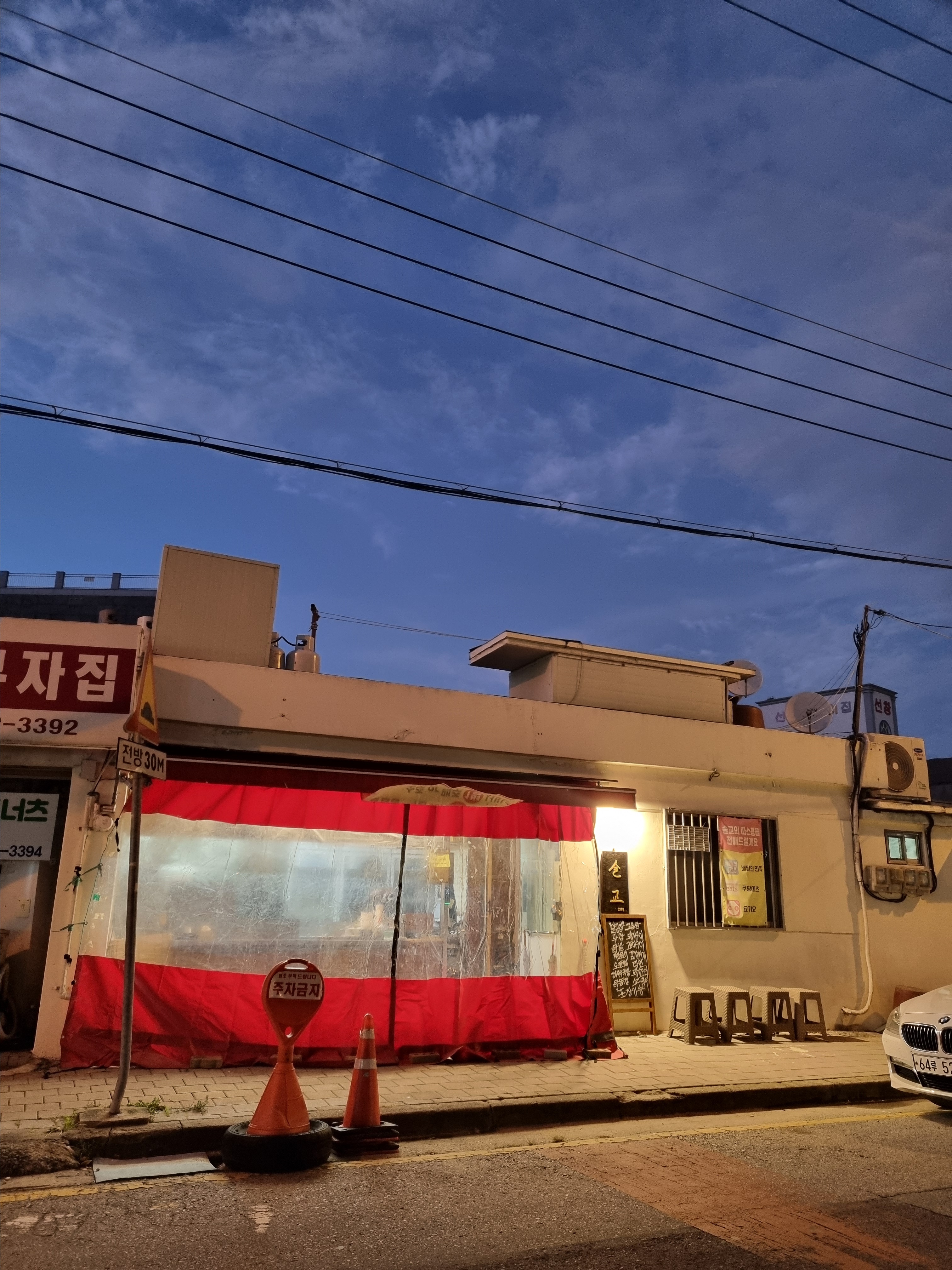 슬교