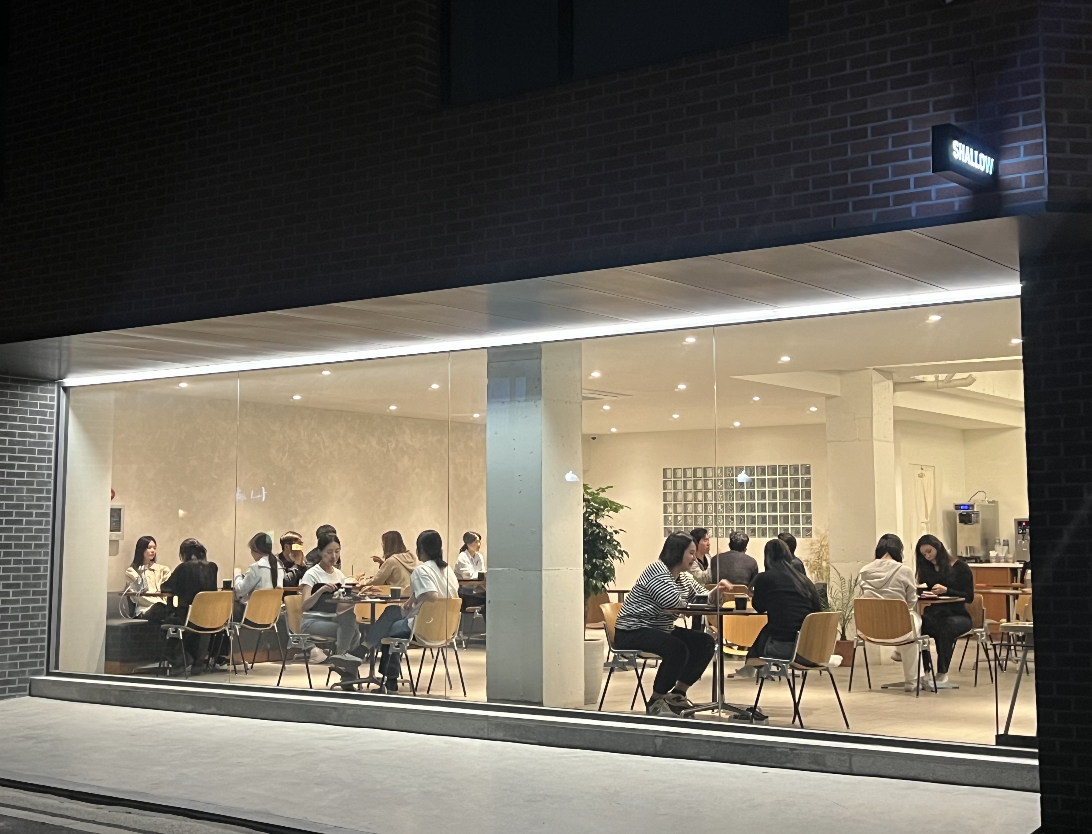샬로우커피 울산송정점