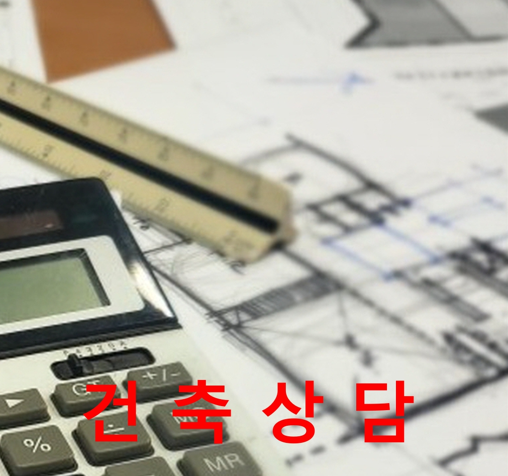 다인건축사사무소