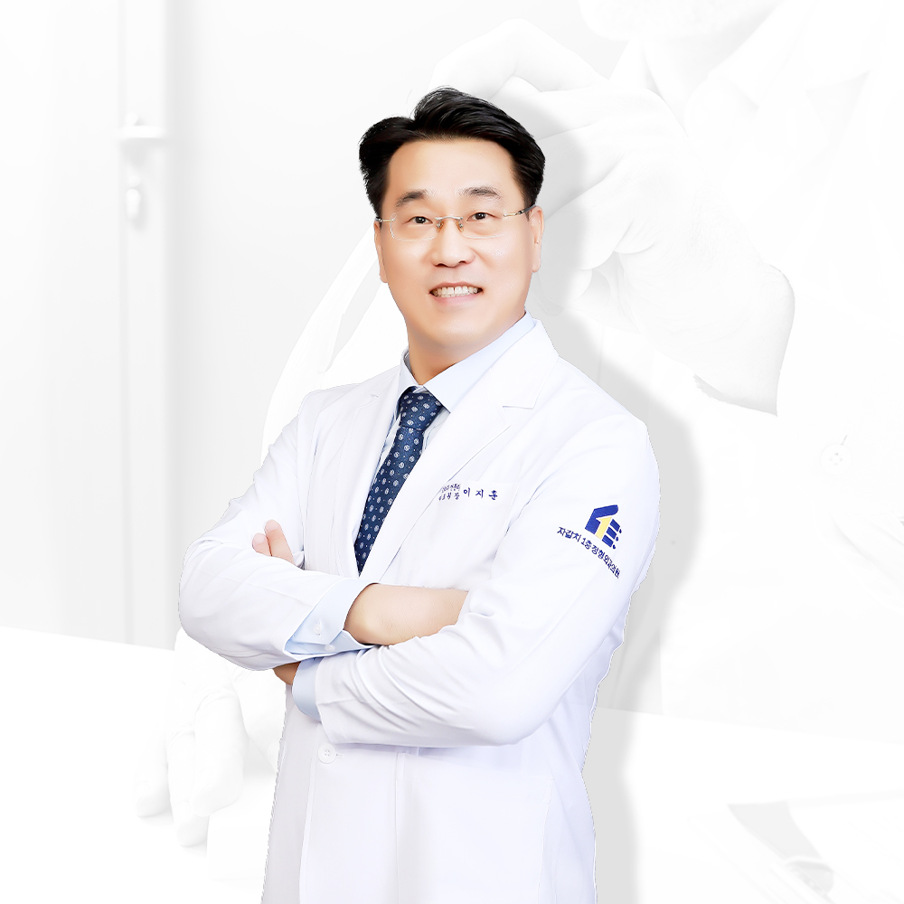 자갈치1층정형외과의원 대표 이미지