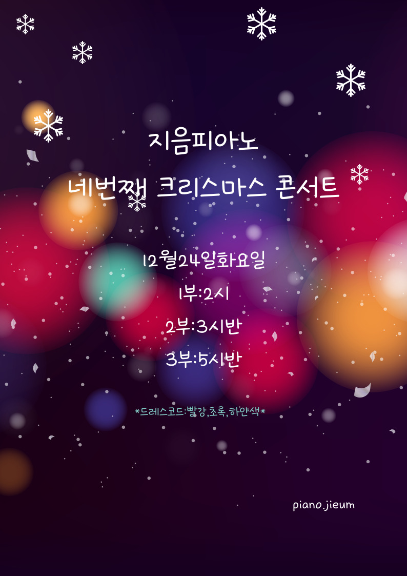 지음피아노
