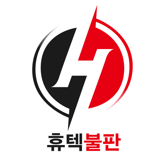 휴텍