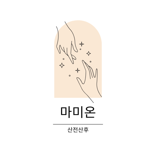 마미온