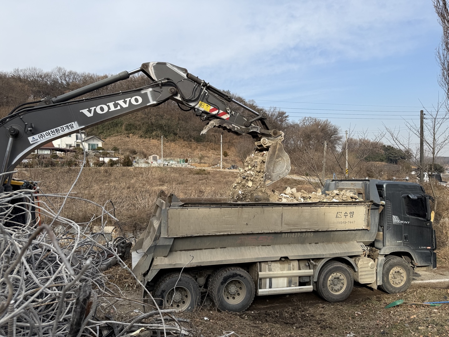 아천환경개발