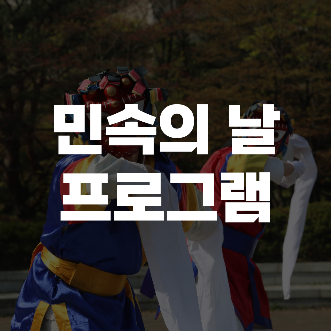 이음창의교육연구소