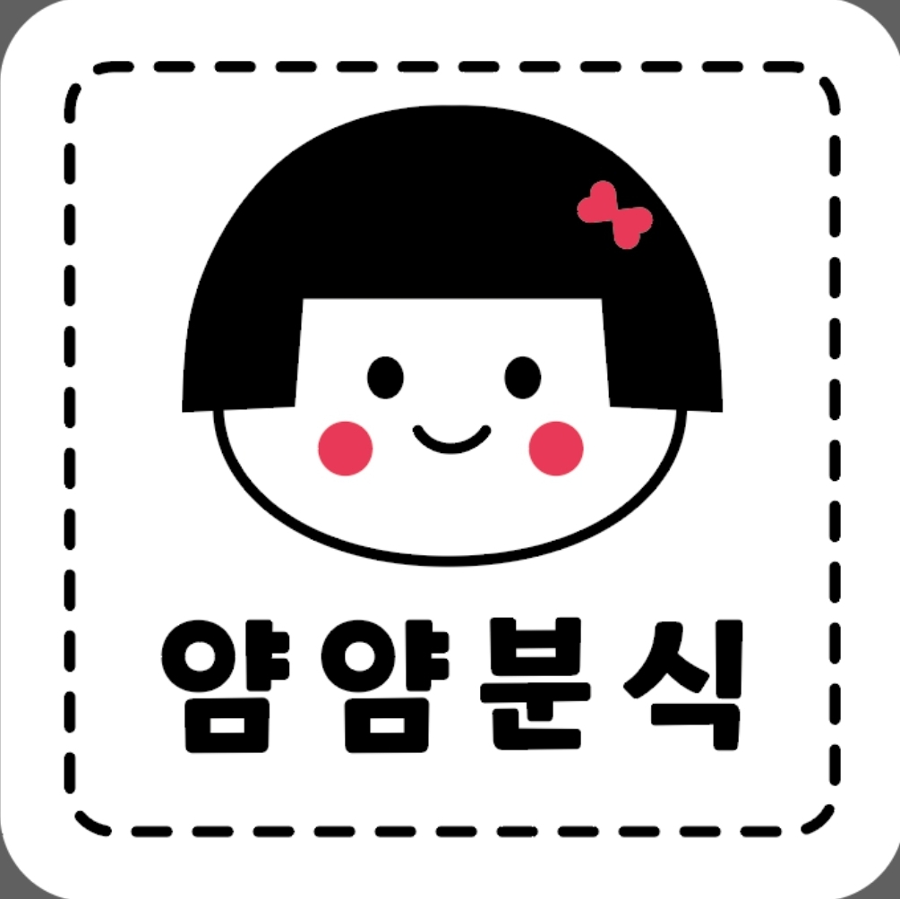 얌얌분식 파주운정본점