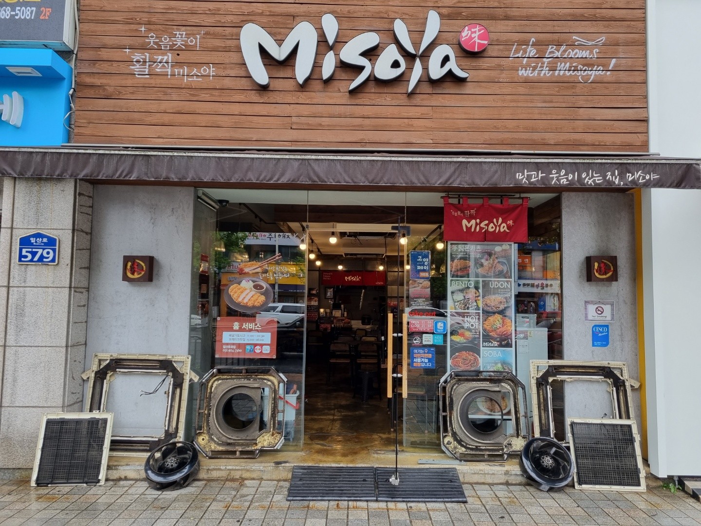 안산에어컨세탁기청소 새로고침 홈케어