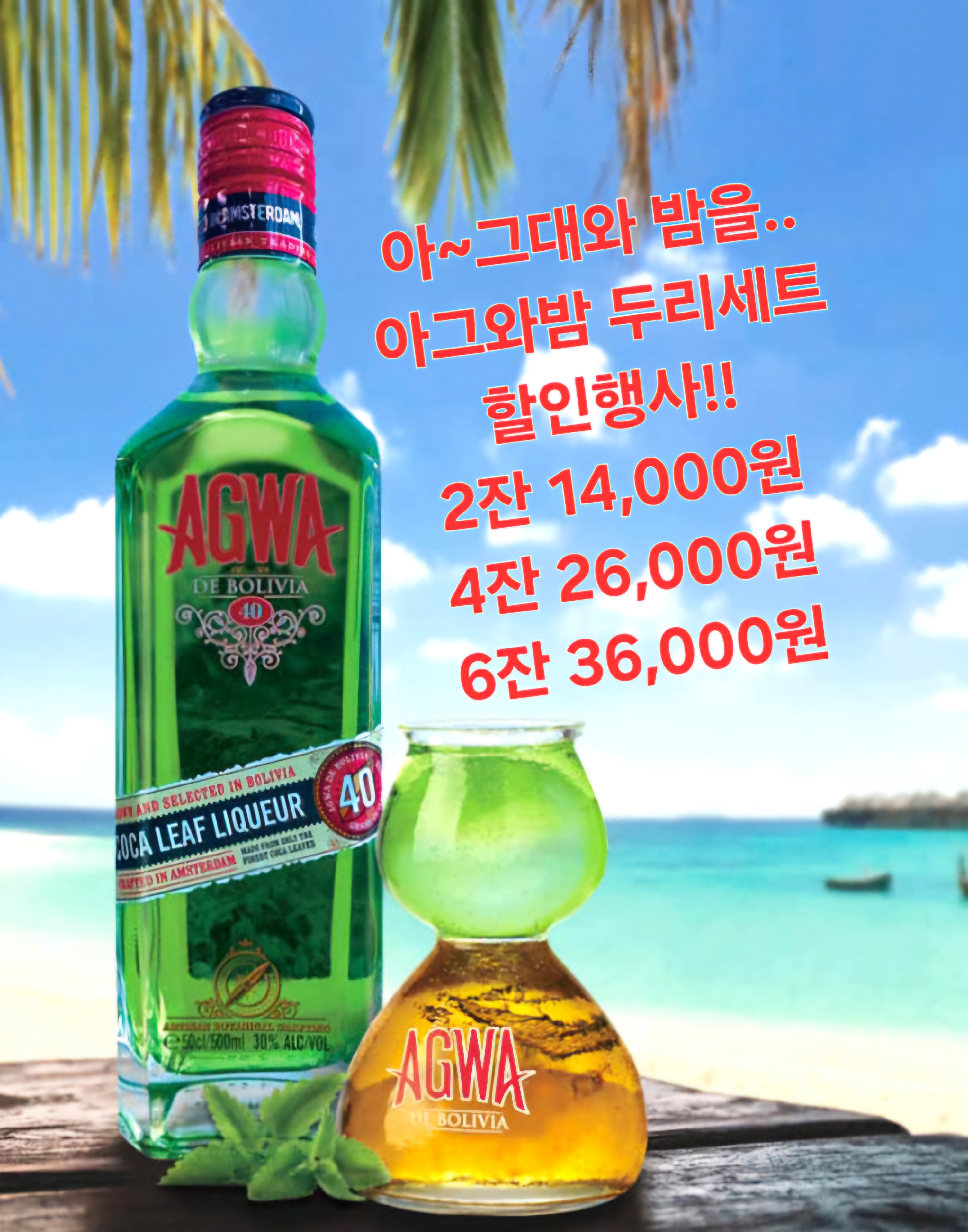 문래동냉삼 구리교문점