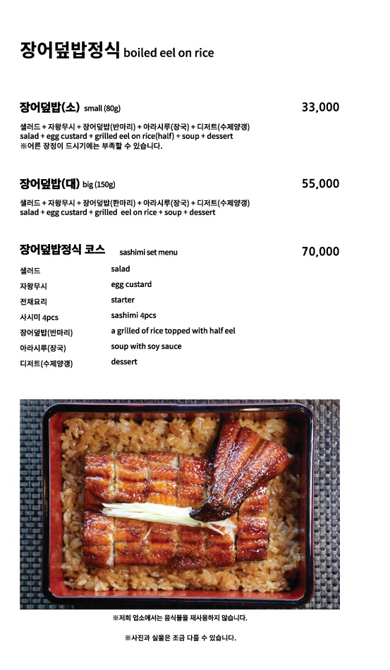 문스시 신세계백화점센텀시티점