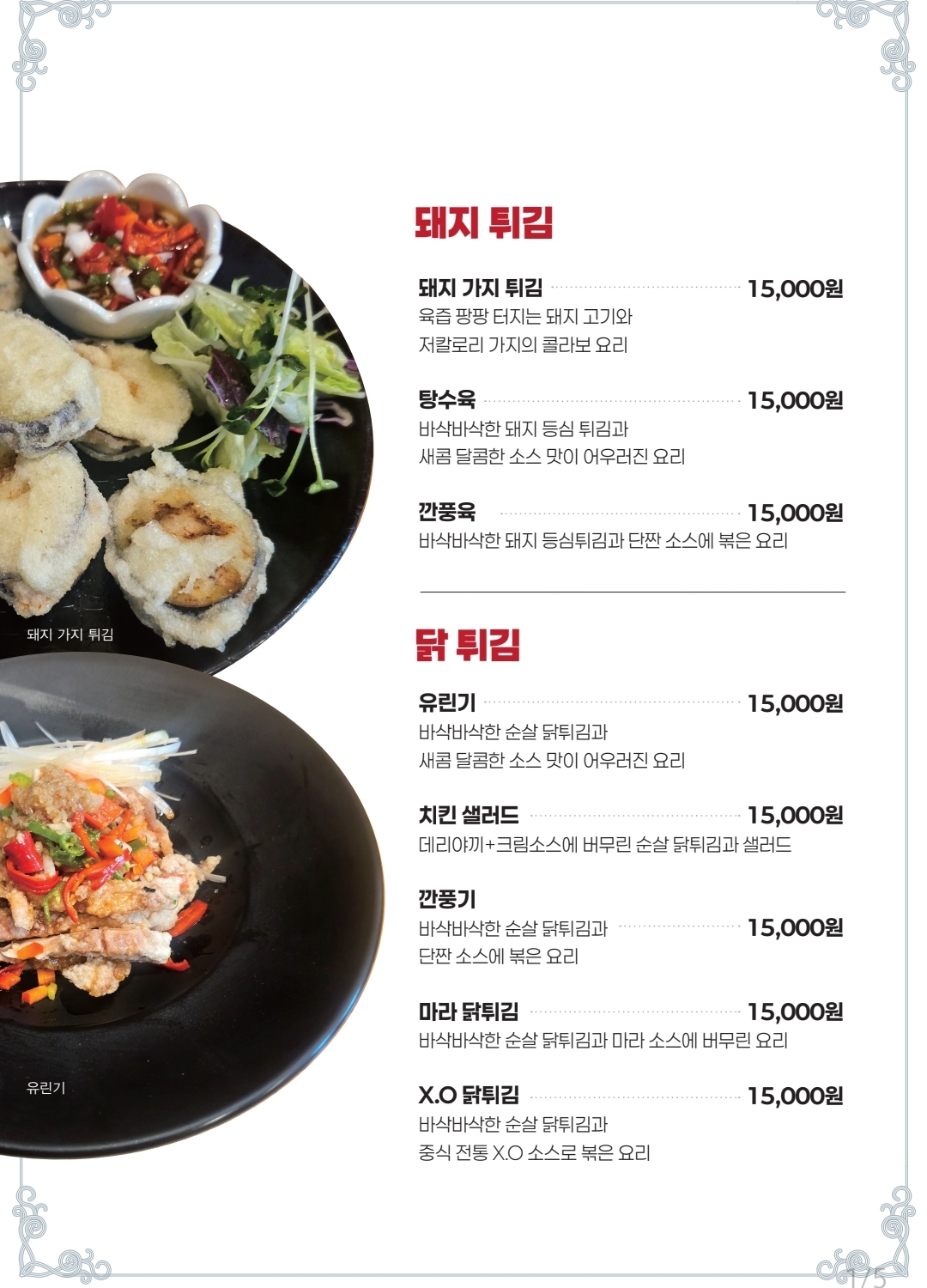 티김맥주
