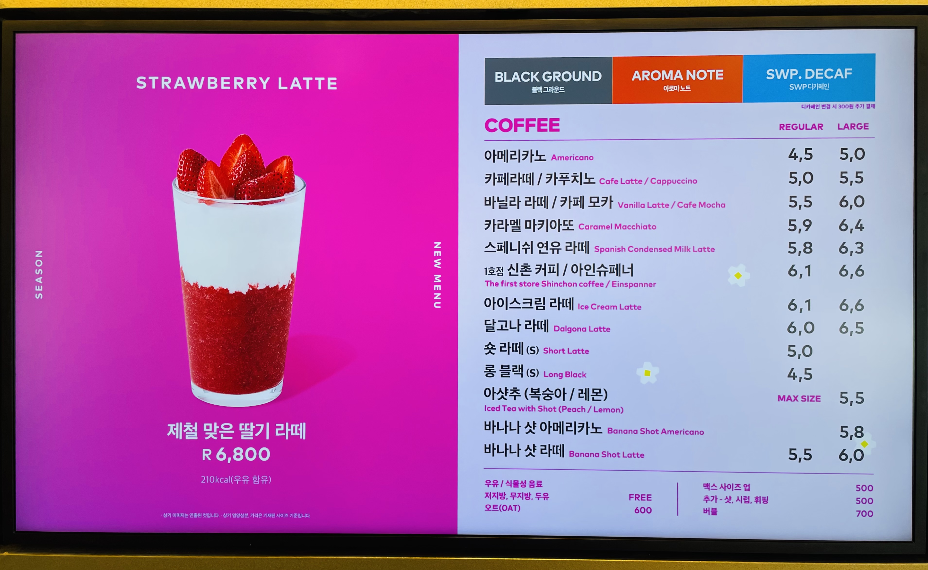 투썸플레이스 의왕시청점