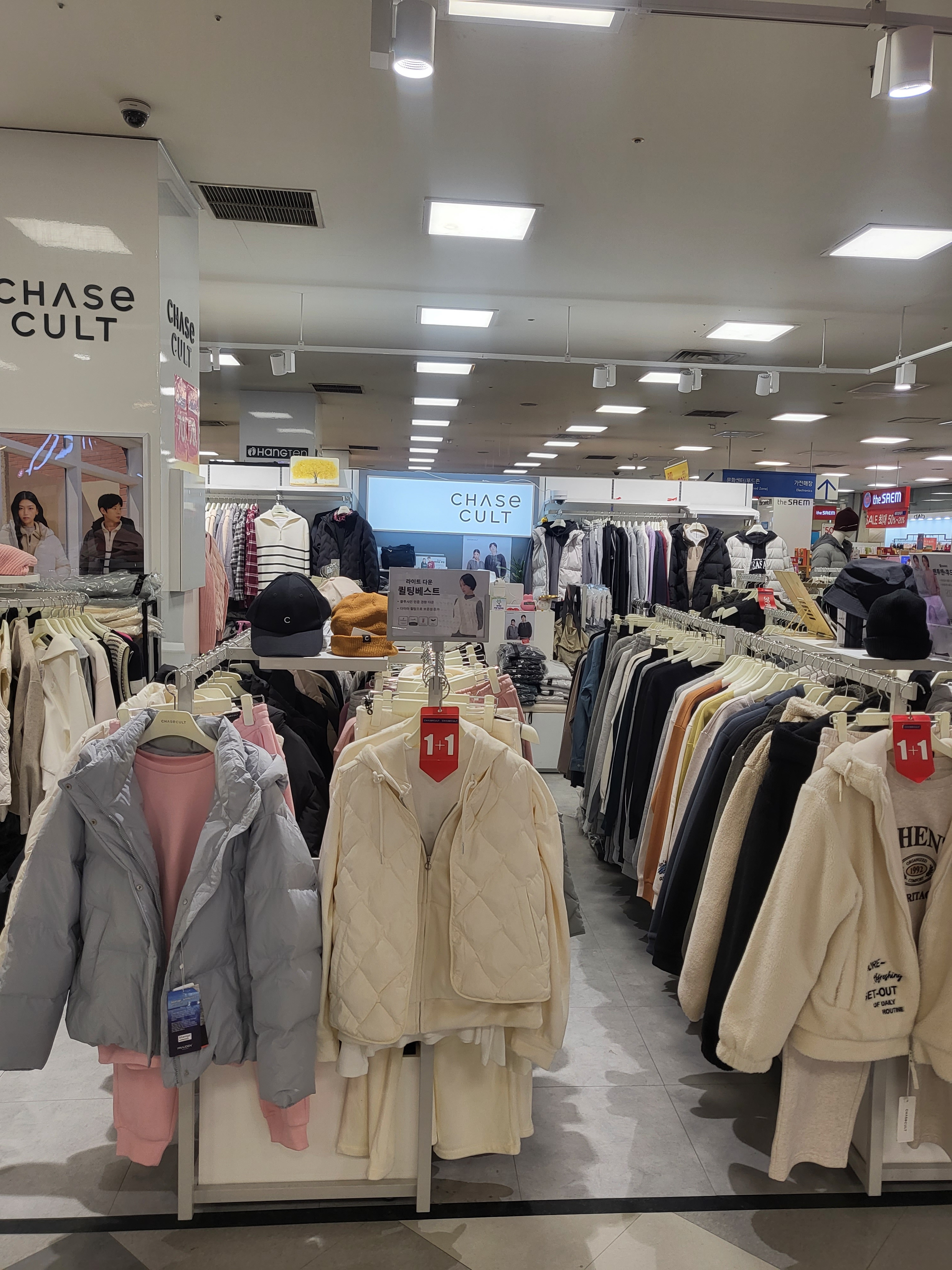 체이스컬트 홈플러스 거제점
