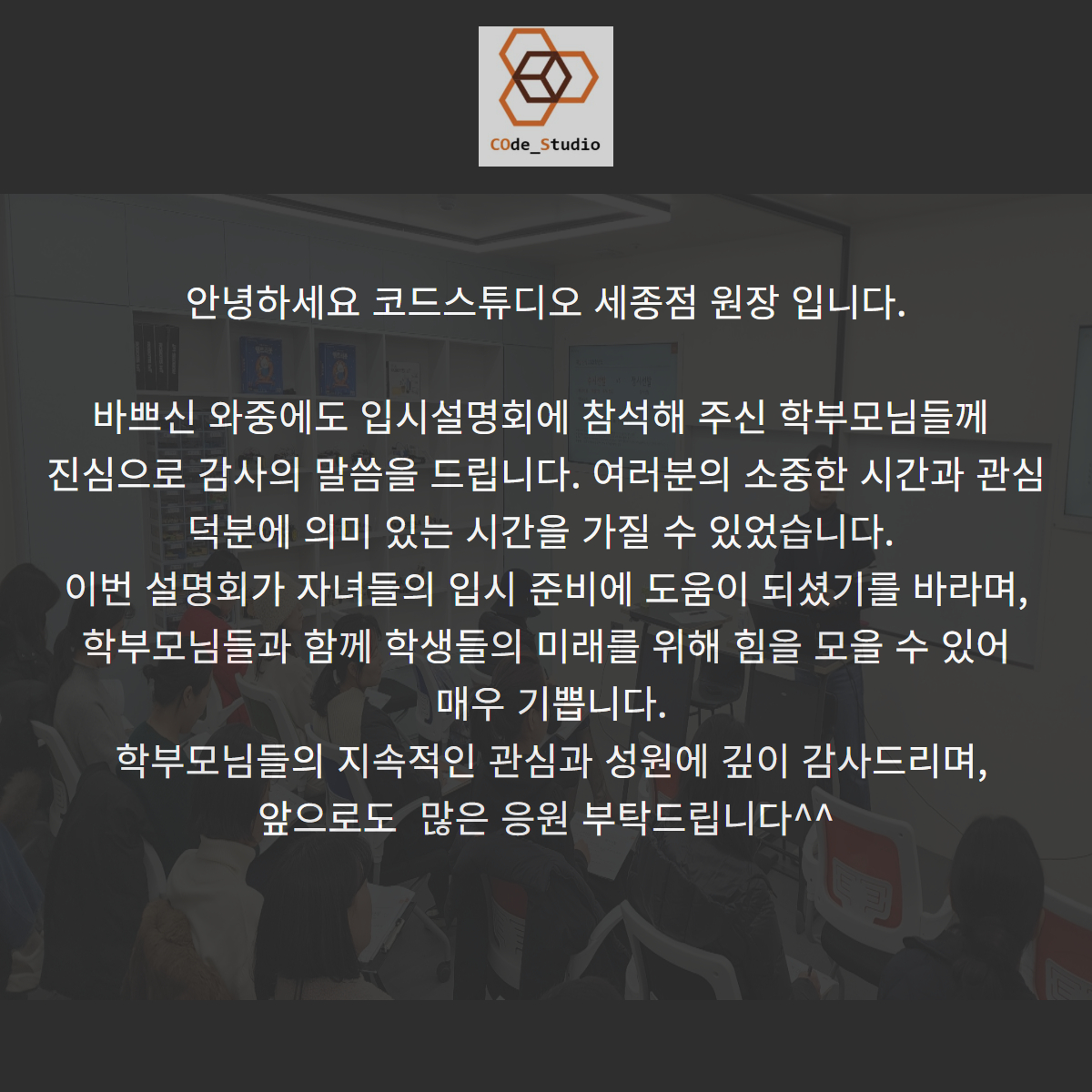 로보티즈키즈랩 새롬점