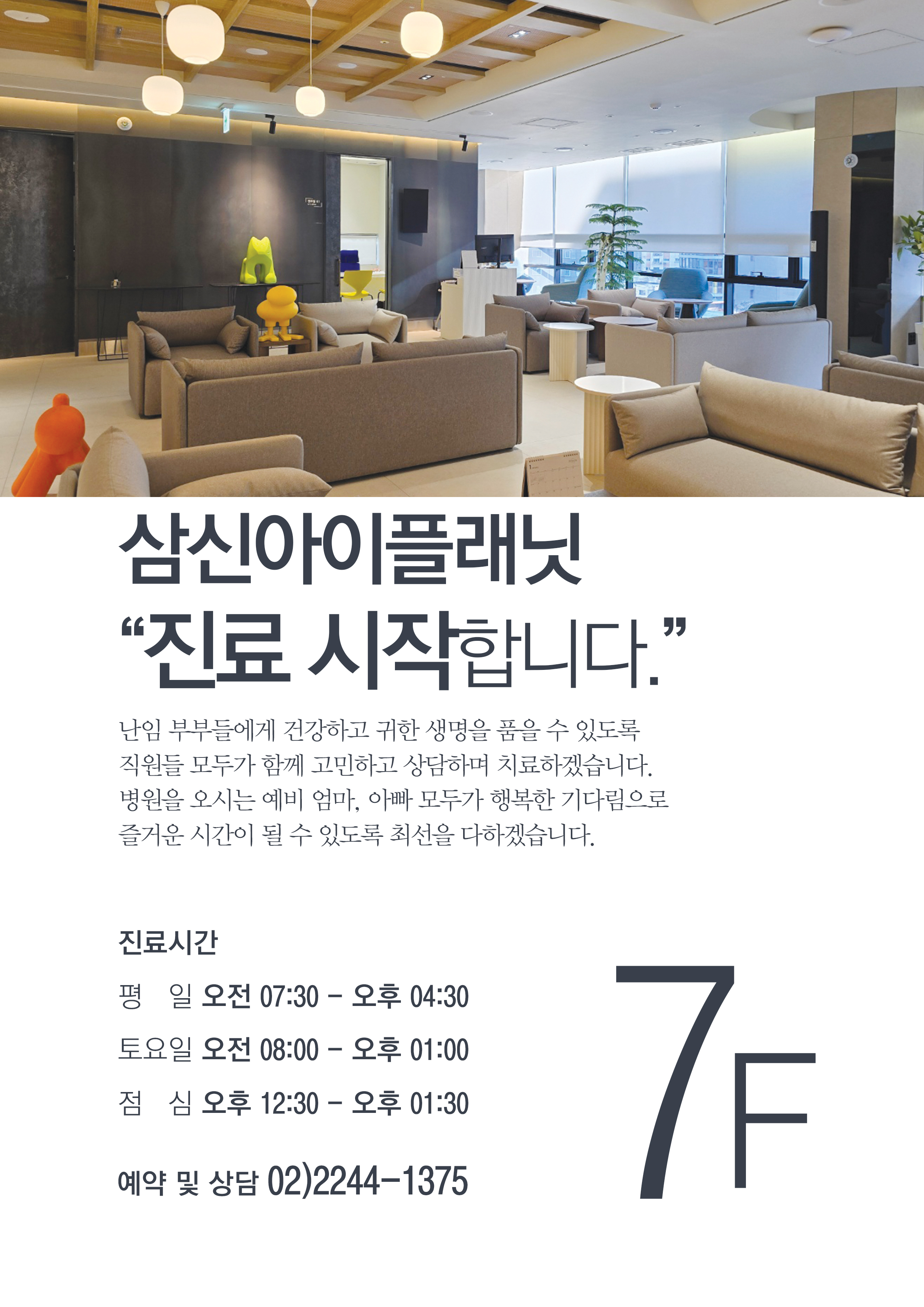 린여성병원