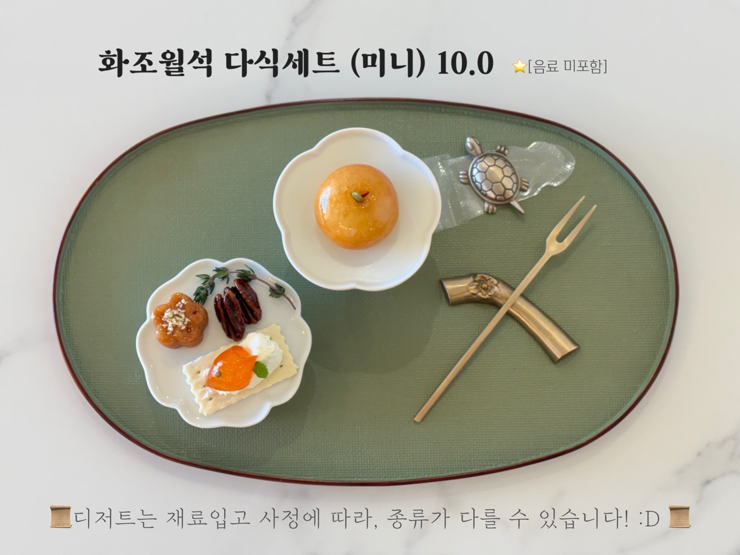 익선재