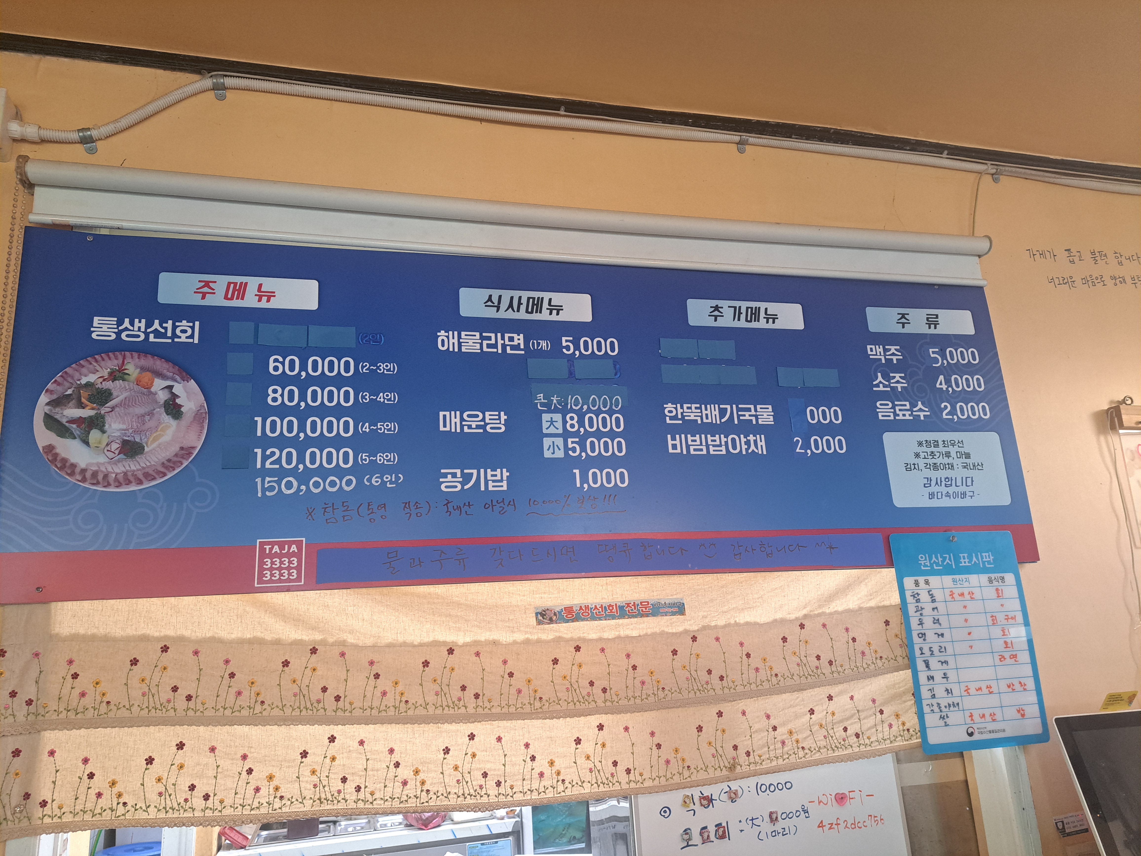 바다속이바구