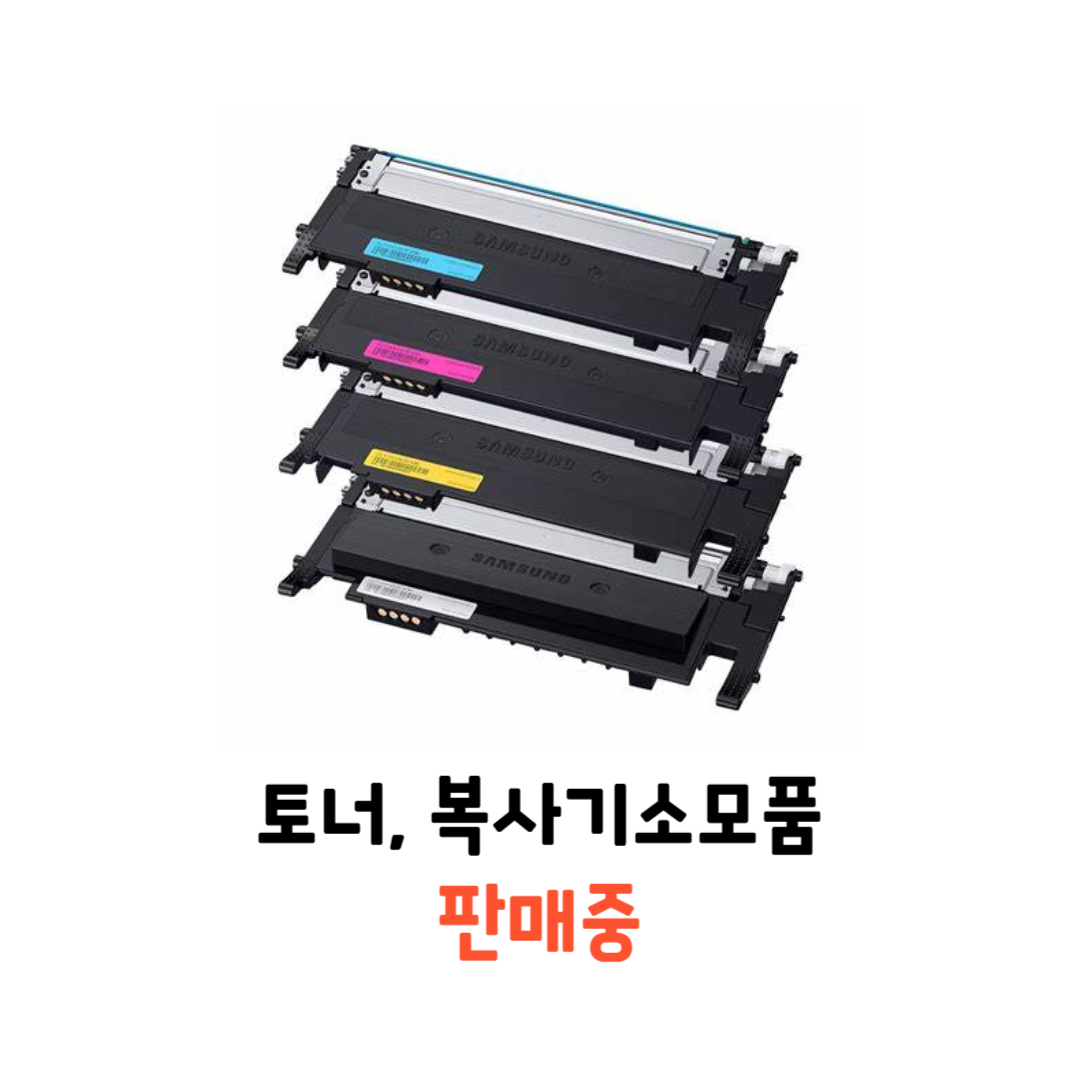 스마트사무기