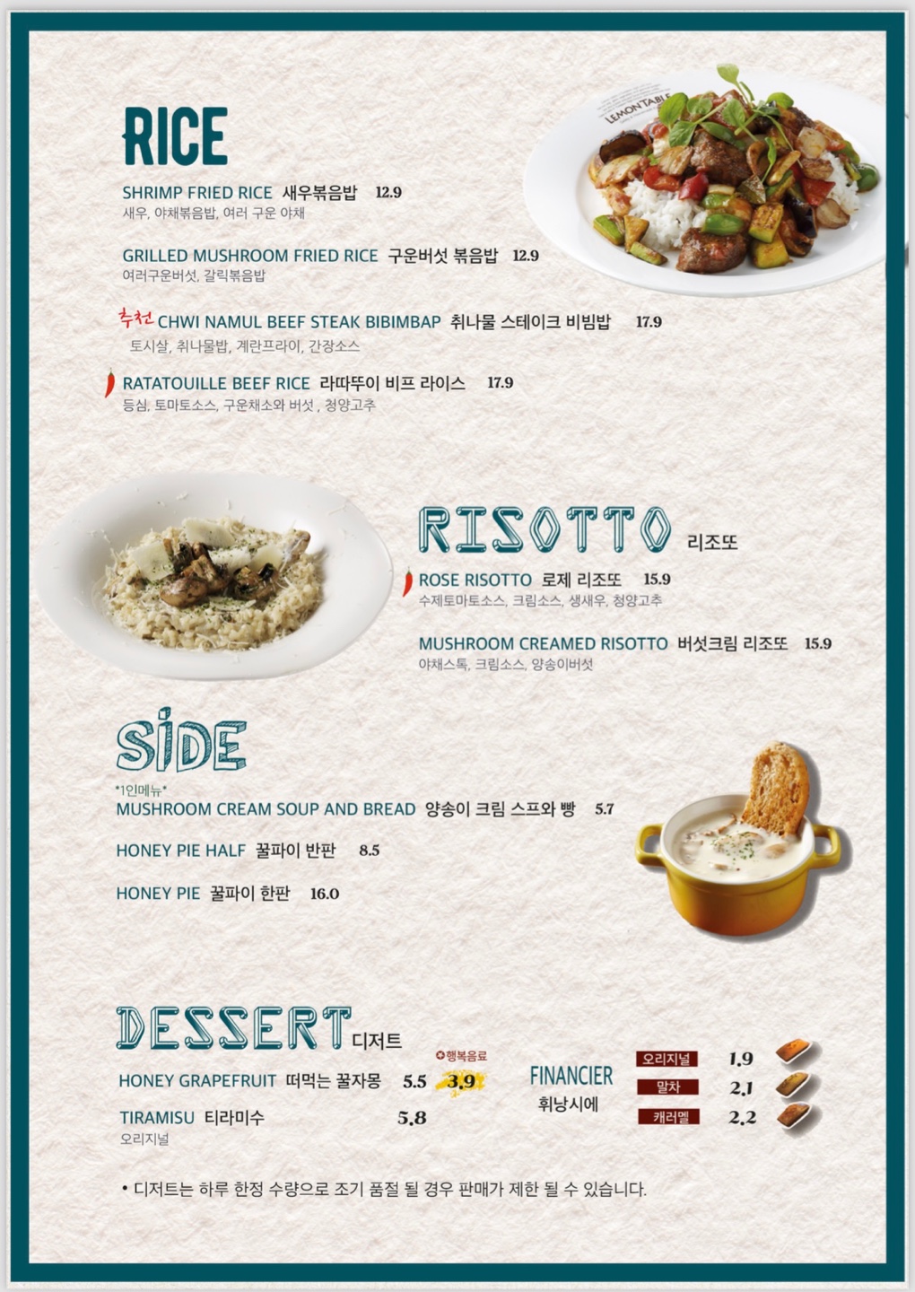 카페레몬테이블 양산점