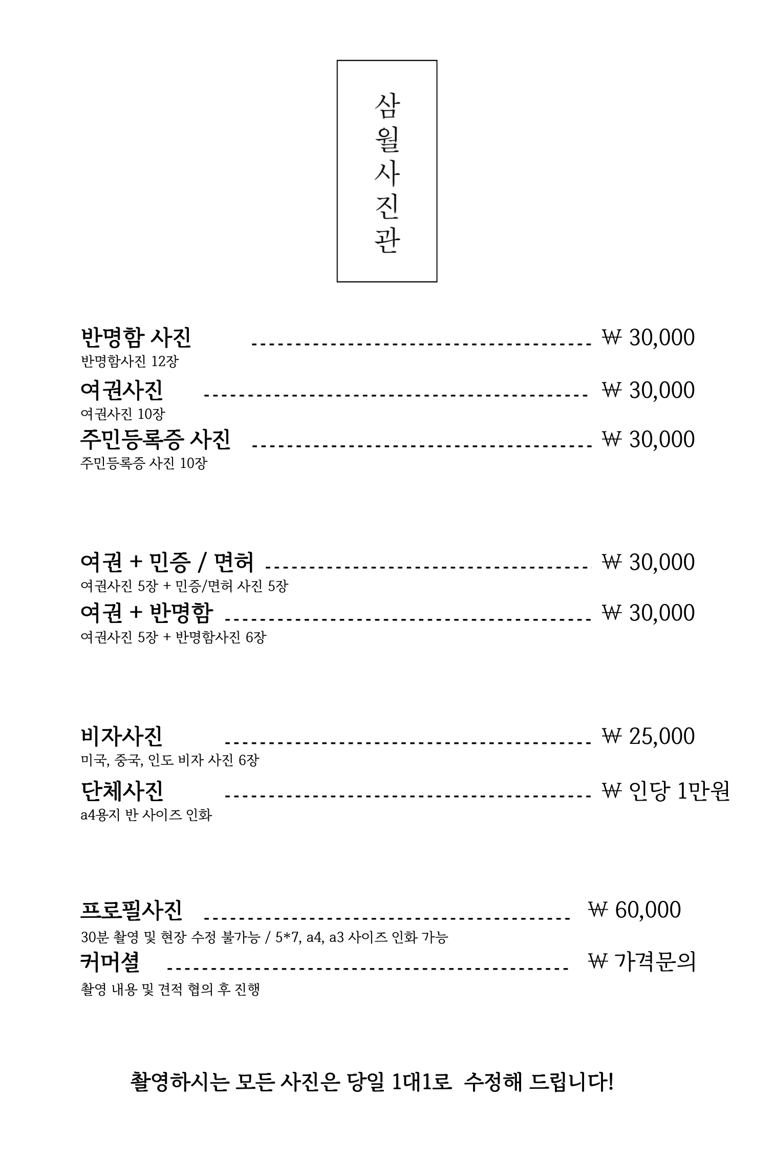 스튜디오 BLEK
