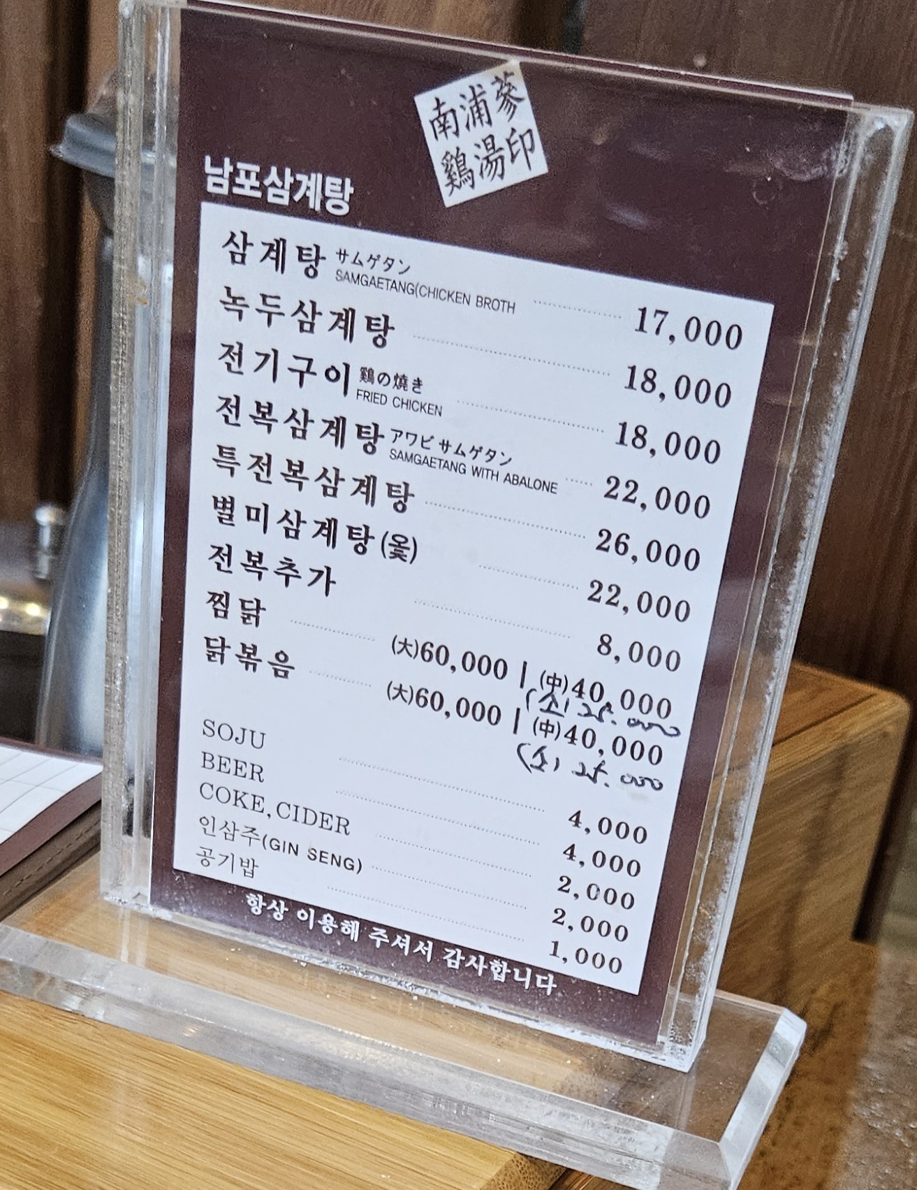 요약 정보 이미지