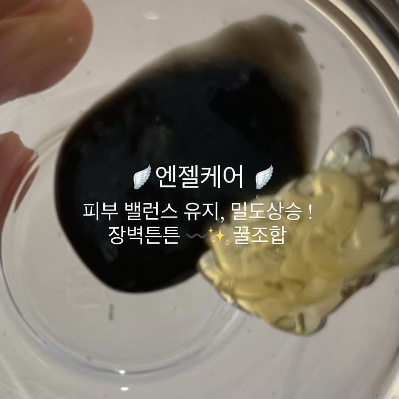 아보르스킨케어