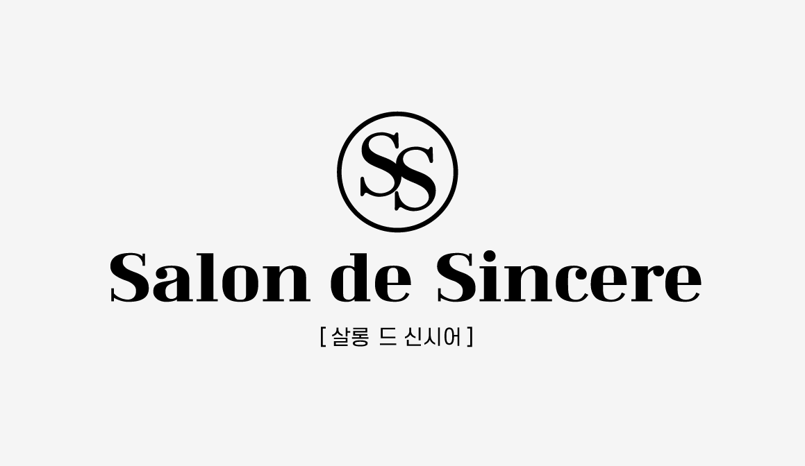 살롱드신시어 초량점