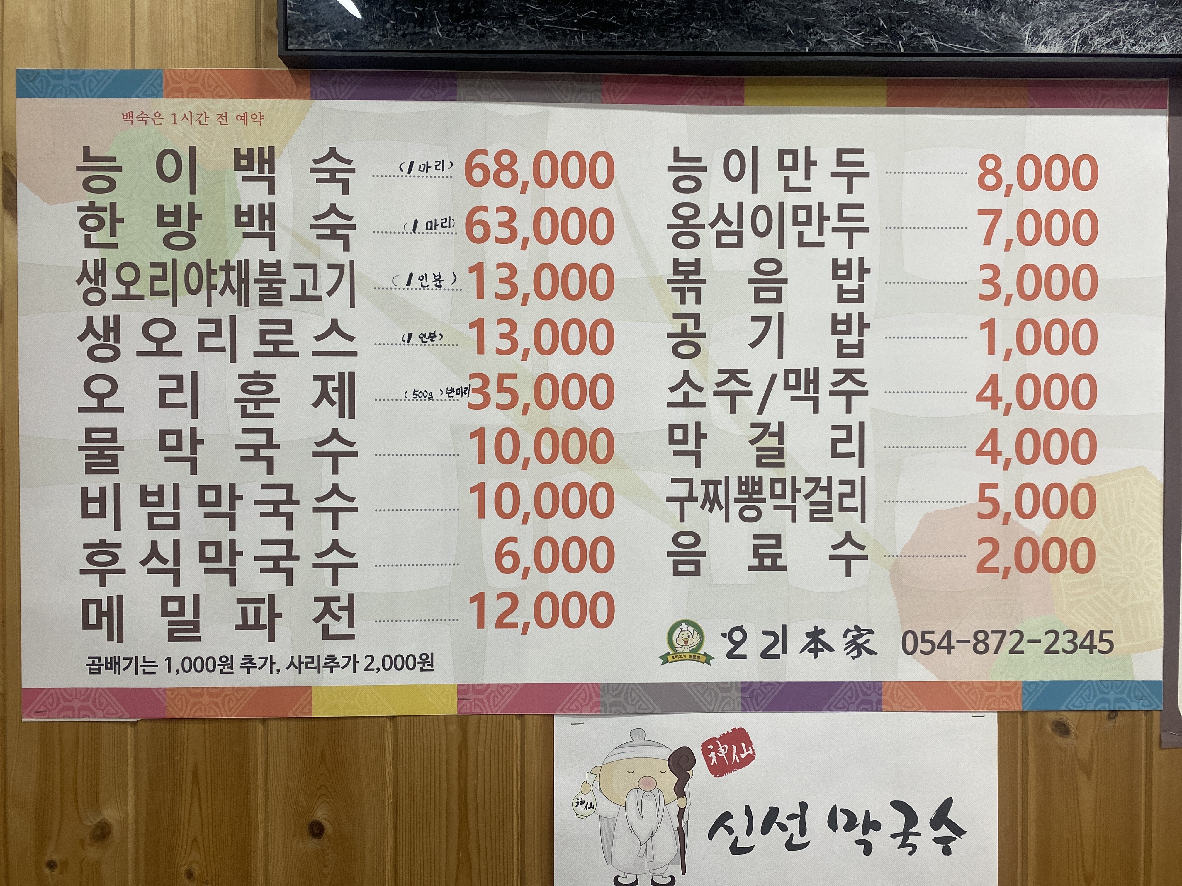 오리본가 대표 이미지