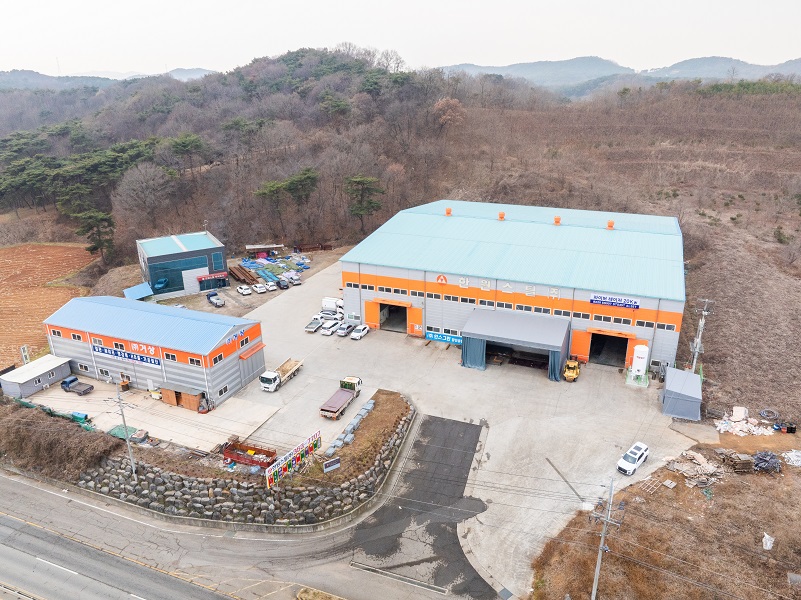 한원스틸