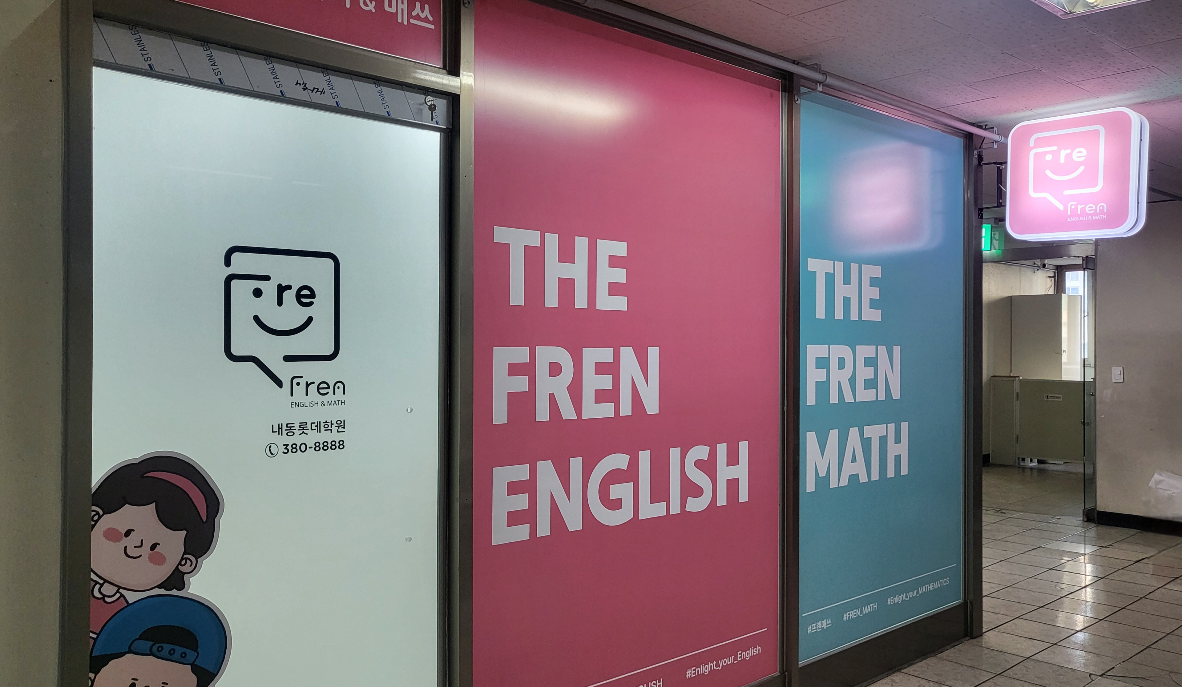 프렌잉글리시&매쓰 내동롯데학원