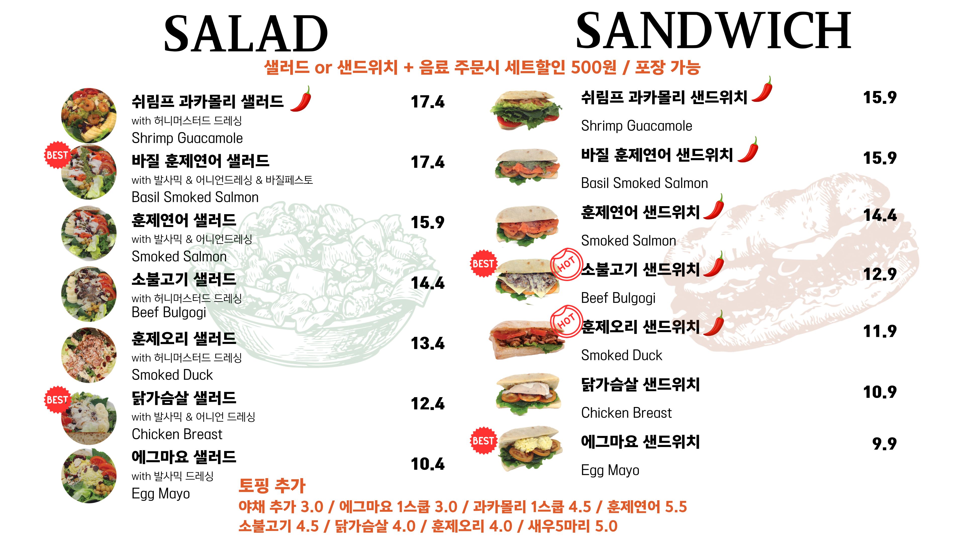 브라운팟 베이커리/카페