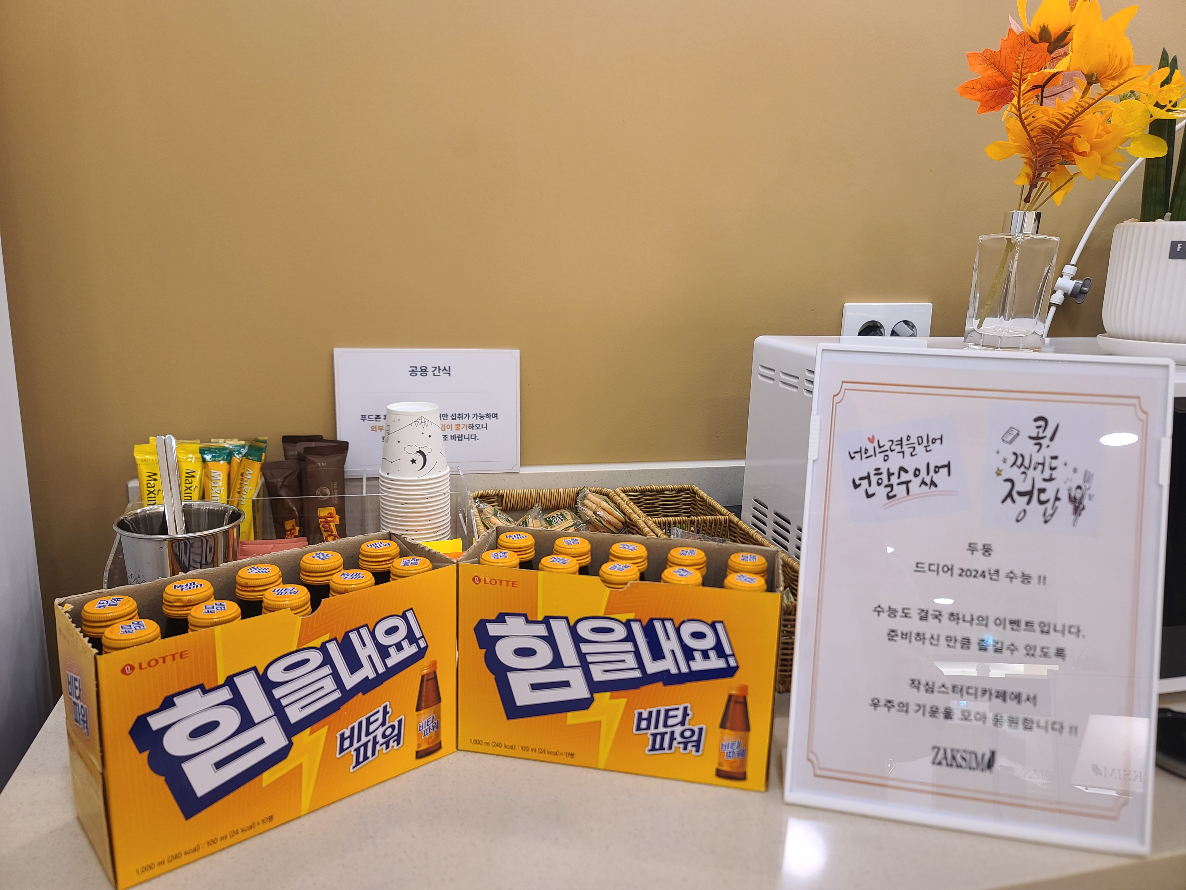 업체사진