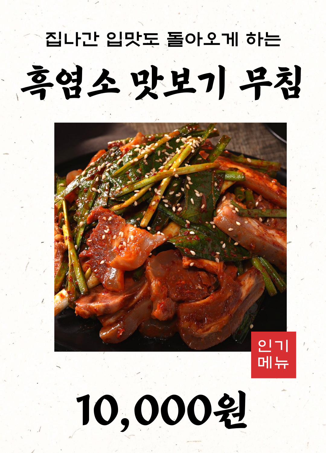 다하연 당진유곡점