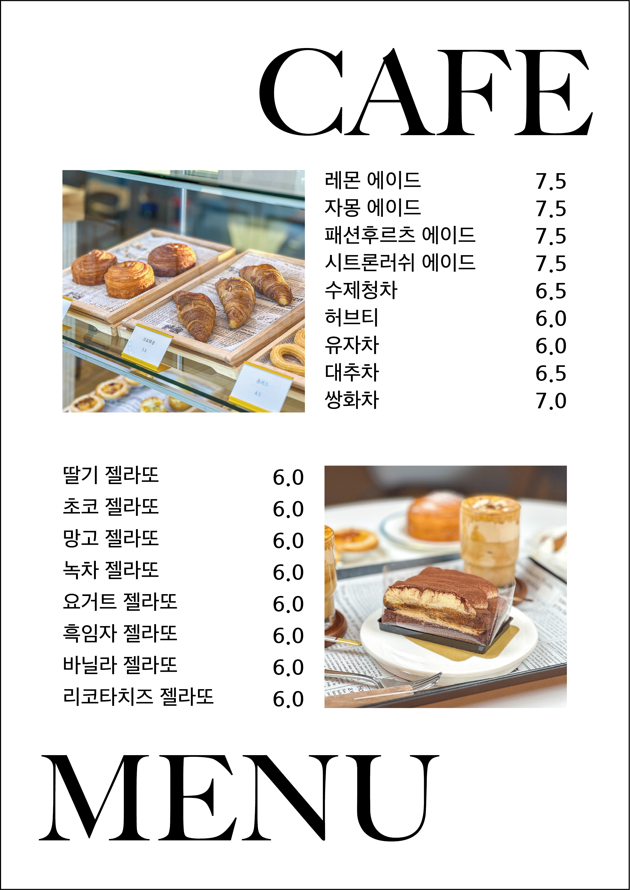 고비치5311 고성본점 강원 애견맛집