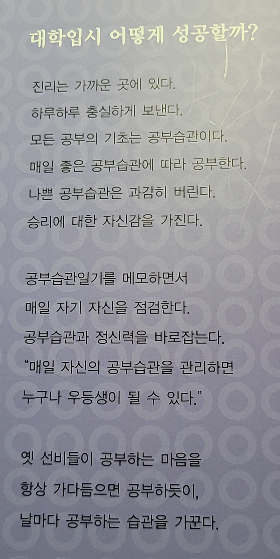 그루스터디카페 우장산역센터