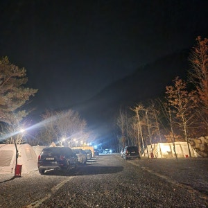 밀양캠프밸리관광농원